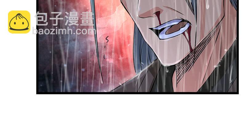 🍚笑傲江湖 第一百零八话 逆风 第37页