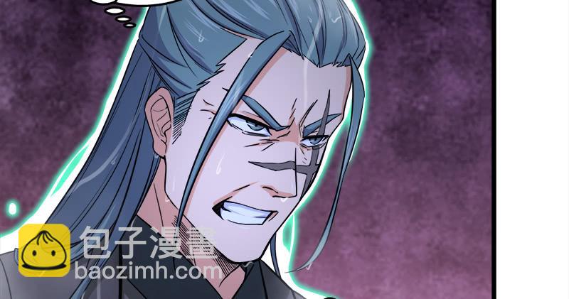 🍚笑傲江湖 第一百零八话 逆风 第6页