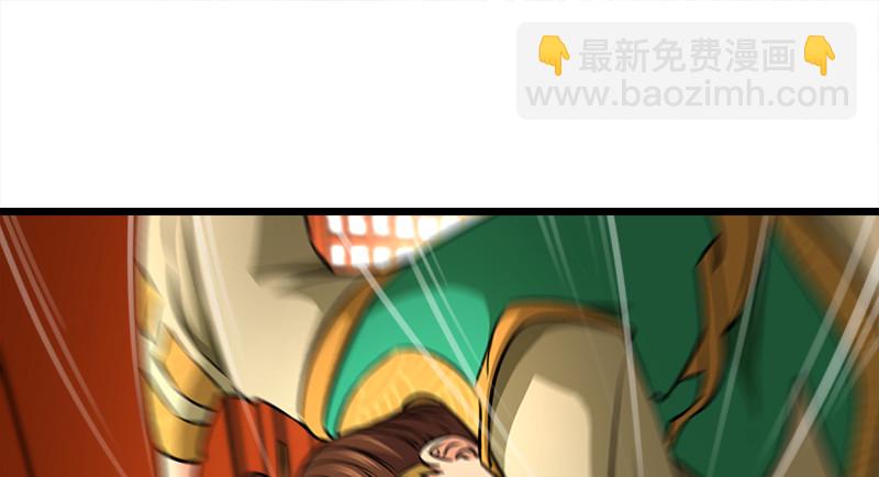 🍚笑傲江湖 第一百十六话 剑谱？琴谱？ 第2页