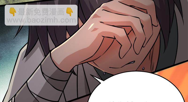 🍚笑傲江湖 第一百十六话 剑谱？琴谱？ 第28页