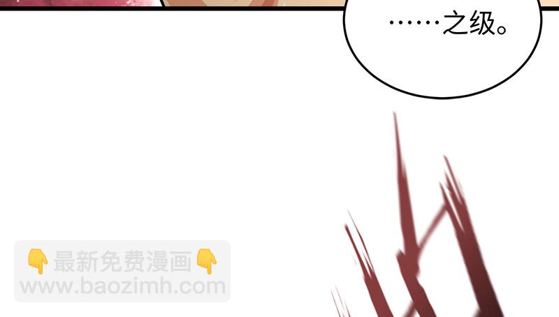 🍚笑傲江湖 第一百十六话 剑谱？琴谱？ 第44页