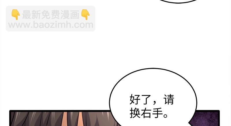 🍚笑傲江湖 第一百二十话 佳音 第25页