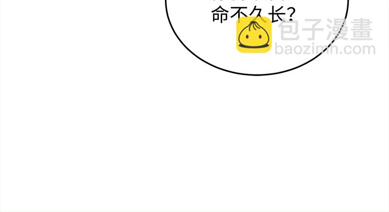 🍚笑傲江湖 第一百二十话 佳音 第31页
