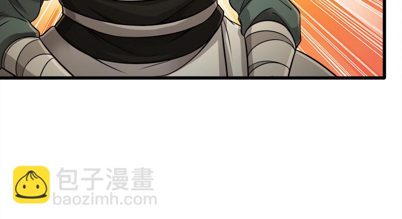 🍚笑傲江湖 第一百二十话 佳音 第45页