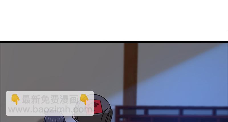 🍚笑傲江湖 第一百十二话 金刀王家 第13页