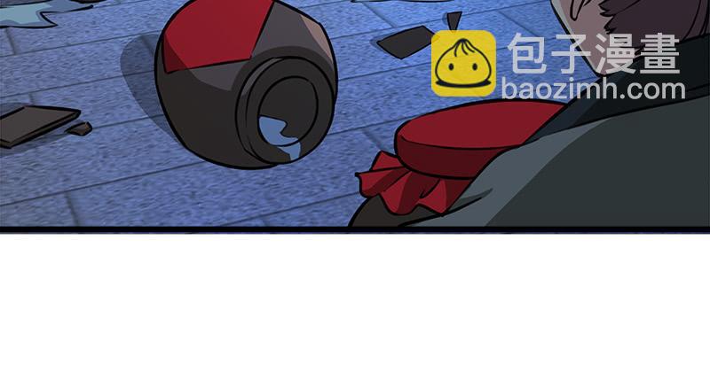 🍚笑傲江湖 第一百十二话 金刀王家 第15页