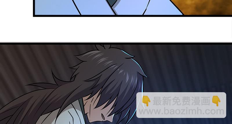 🍚笑傲江湖 第一百十二话 金刀王家 第18页