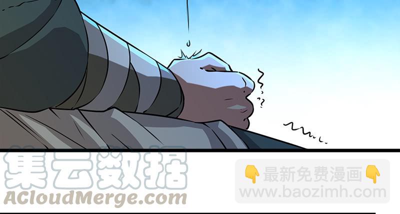 🍚笑傲江湖 第一百十二话 金刀王家 第21页