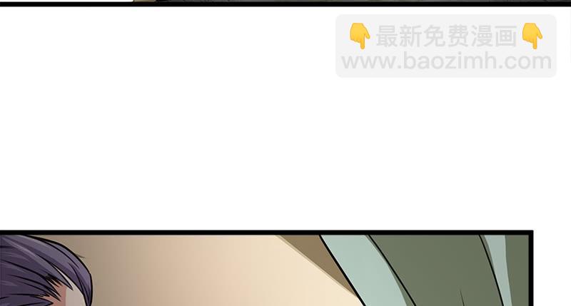 🍚笑傲江湖 第一百十二话 金刀王家 第27页