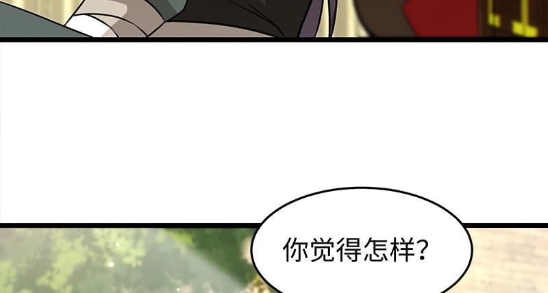 🍚笑傲江湖 第一百十二话 金刀王家 第40页