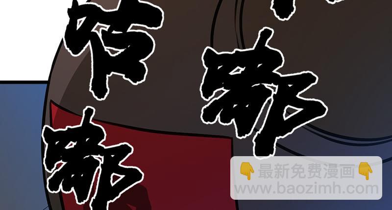 🍚笑傲江湖 第一百十二话 金刀王家 第9页