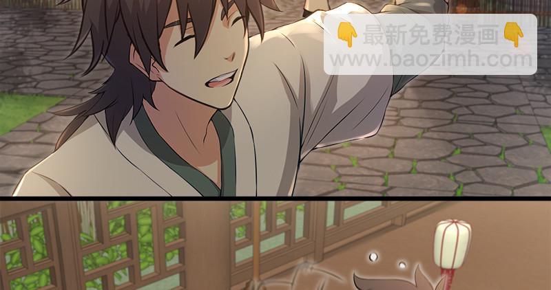 🍚笑傲江湖 第一百二十二话 有所思 第16页