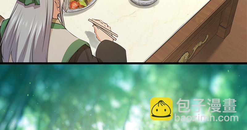 🍚笑傲江湖 第一百二十二话 有所思 第18页
