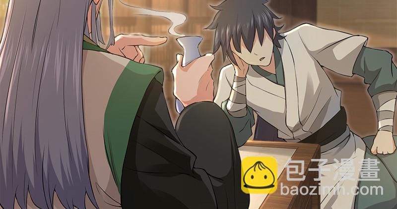 🍚笑傲江湖 第一百二十二话 有所思 第21页
