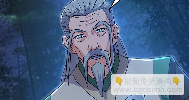 🍚笑傲江湖 第一百二十二话 有所思 第31页