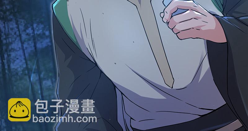 🍚笑傲江湖 第一百二十二话 有所思 第32页