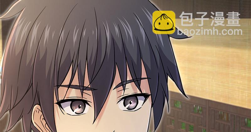 🍚笑傲江湖 第一百二十二话 有所思 第8页