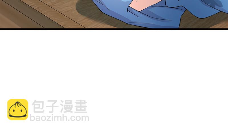 🍚笑傲江湖 第一百二十四话 送行 第11页