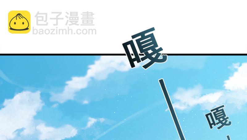 🍚笑傲江湖 第一百二十四话 送行 第36页