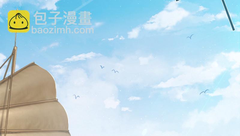 🍚笑傲江湖 第一百二十四话 送行 第37页