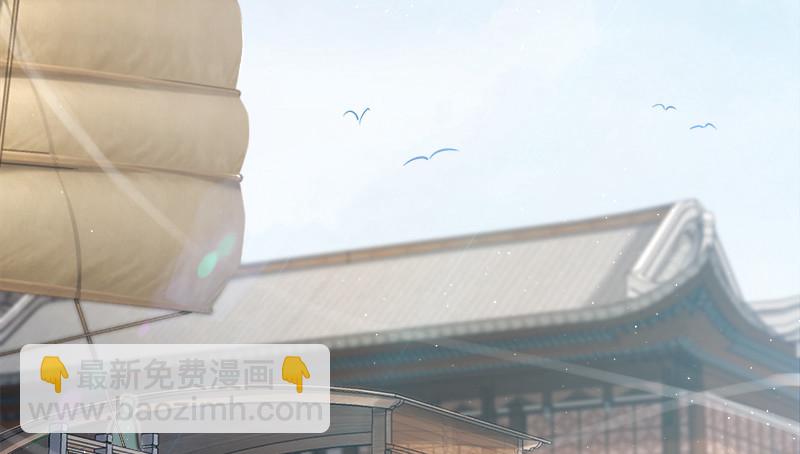 🍚笑傲江湖 第一百二十四话 送行 第38页