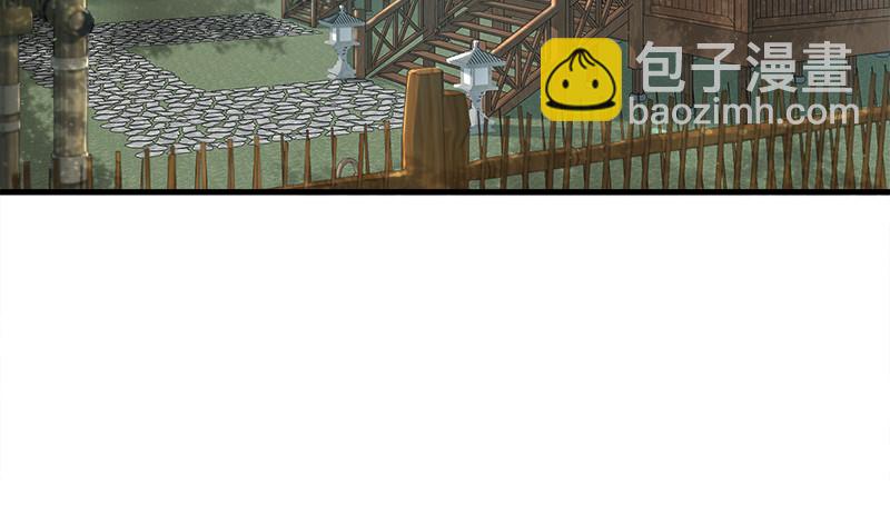🍚笑傲江湖 第一百二十四话 送行 第4页