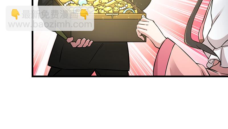 🍚笑傲江湖 第一百二十四话 送行 第46页