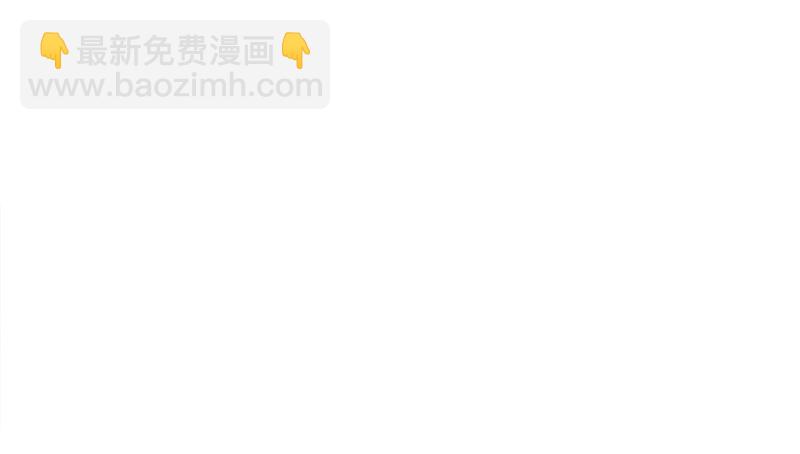 🍚笑傲江湖 第一百二十四话 送行 第47页