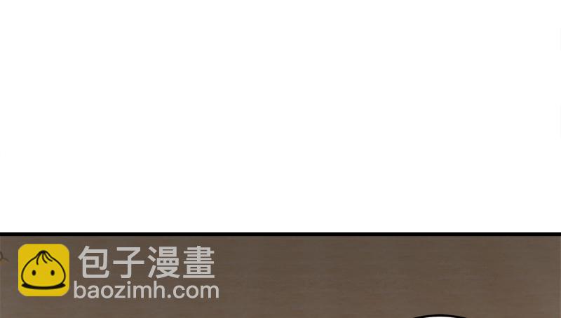 🍚笑傲江湖 第一百二十四话 送行 第5页