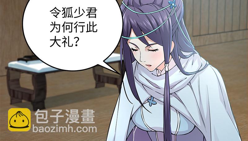 🍚笑傲江湖 第一百二十四话 送行 第9页