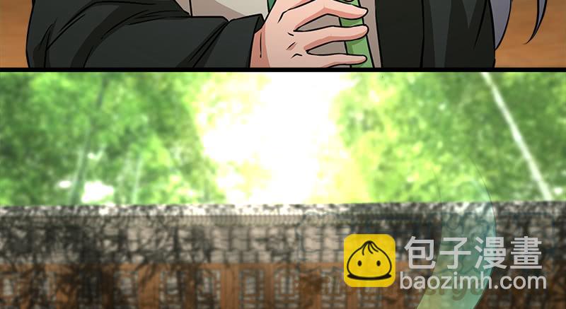 🍚笑傲江湖 第一百十八回 神曲再响 第11页