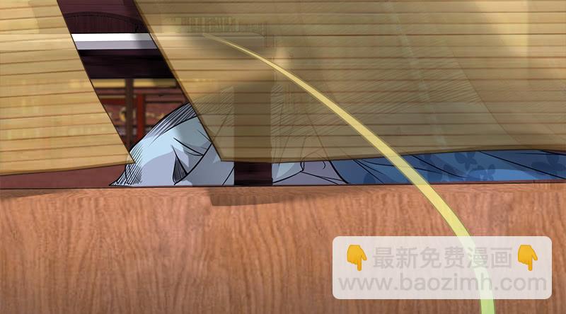 🍚笑傲江湖 第一百十八回 神曲再响 第37页