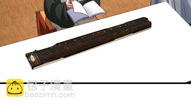 🍚笑傲江湖 第一百十八回 神曲再响 第4页