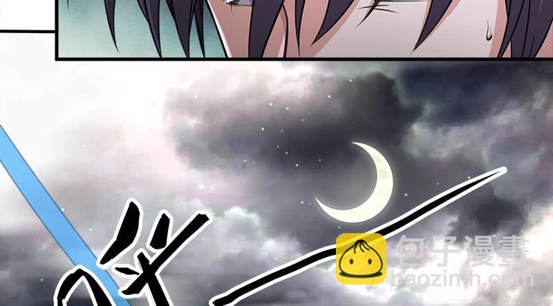 🍚笑傲江湖 第一百十八回 神曲再响 第42页