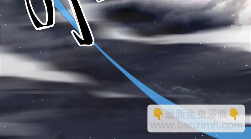 🍚笑傲江湖 第一百十八回 神曲再响 第43页
