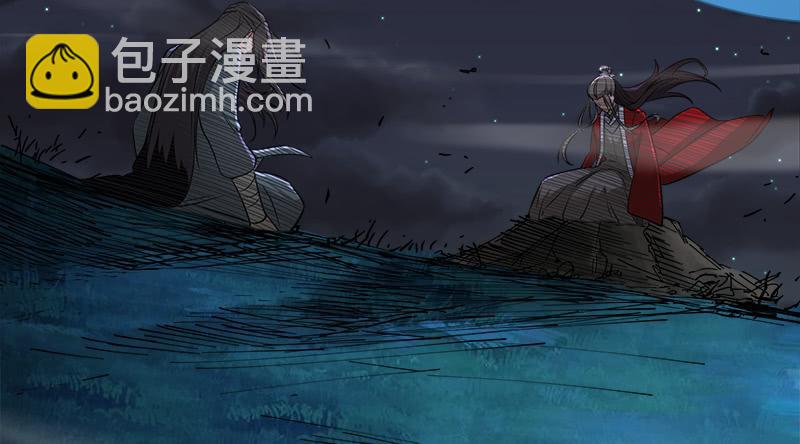 🍚笑傲江湖 第一百十八回 神曲再响 第44页