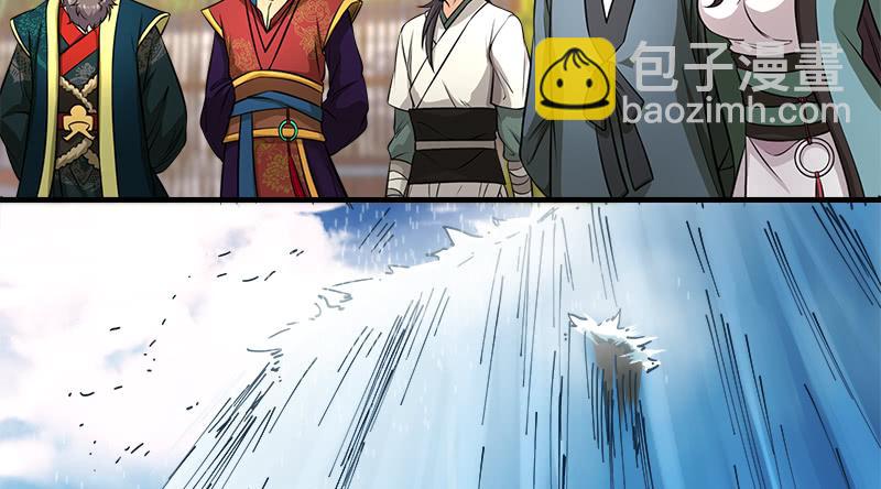 🍚笑傲江湖 第一百十八回 神曲再响 第47页