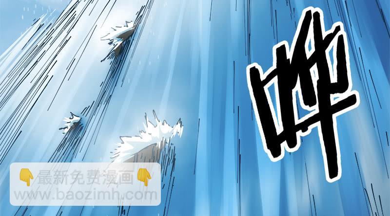 🍚笑傲江湖 第一百十八回 神曲再响 第48页