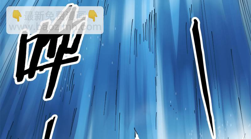 🍚笑傲江湖 第一百十八回 神曲再响 第49页