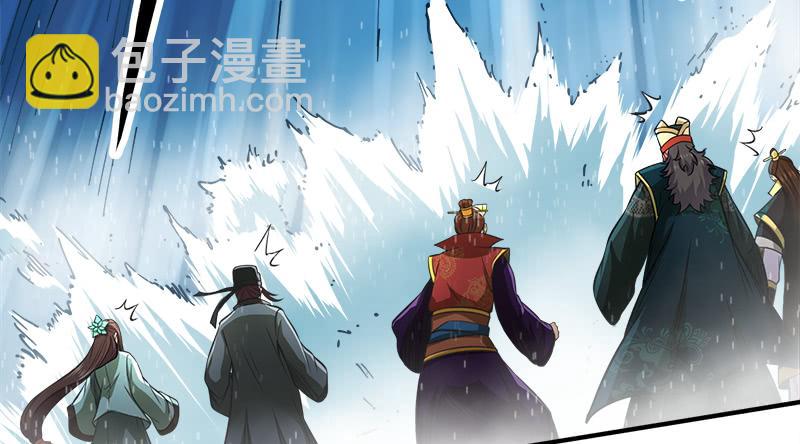 🍚笑傲江湖 第一百十八回 神曲再响 第50页