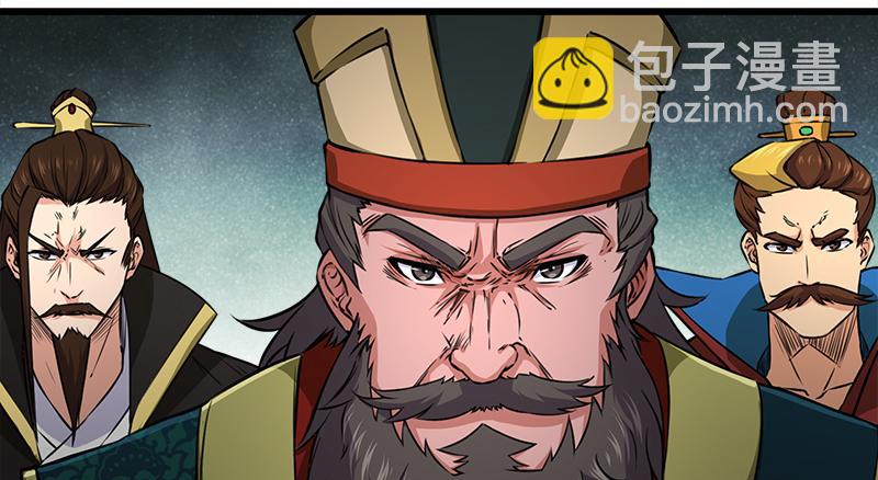 🍚笑傲江湖 第一百十八回 神曲再响 第6页