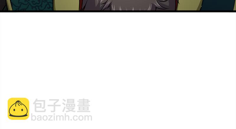 🍚笑傲江湖 第一百十八回 神曲再响 第7页