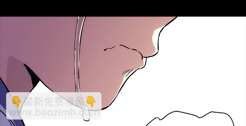 🍚笑傲江湖 第十三话 余沧海和屁股！ 第11页