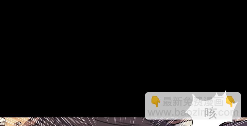 🍚笑傲江湖 第十三话 余沧海和屁股！ 第13页