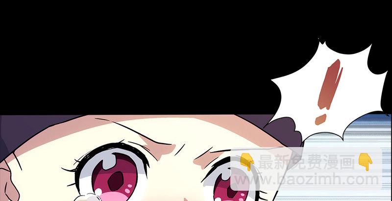 🍚笑傲江湖 第十三话 余沧海和屁股！ 第16页