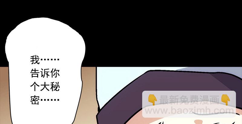🍚笑傲江湖 第十三话 余沧海和屁股！ 第18页