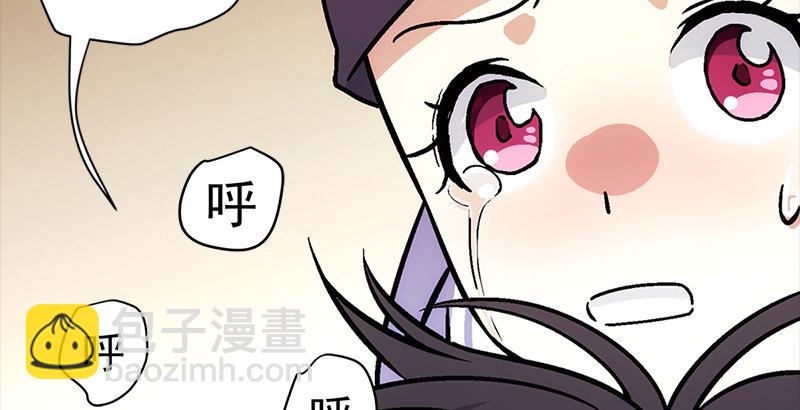 🍚笑傲江湖 第十三话 余沧海和屁股！ 第19页