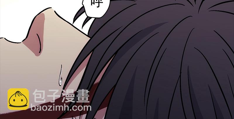 🍚笑傲江湖 第十三话 余沧海和屁股！ 第20页
