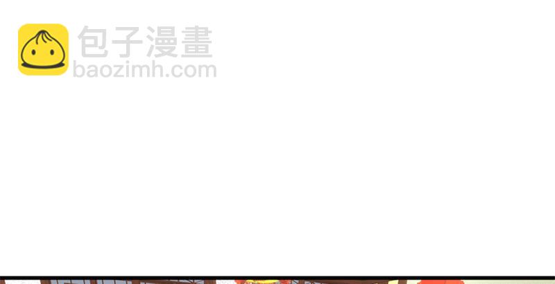 🍚笑傲江湖 第十三话 余沧海和屁股！ 第28页