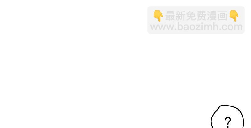 🍚笑傲江湖 第十三话 余沧海和屁股！ 第30页